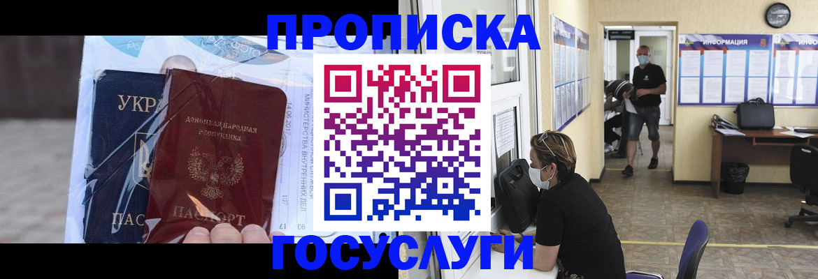 регистрация для школы в Ковылкино
